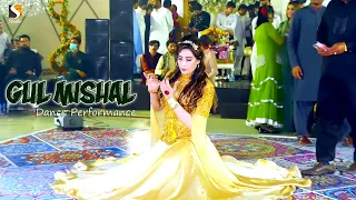 Changay Rakhay Ni Parday - Gul Mishal Birhtday Party Dance Performance 2021