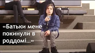 Батьки покинули після народження... / Свідчення / сестра Надя