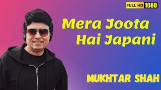 Mera Joota Hai Japani | Shri 420 | Mukhtar Shah Singer | Mukesh | Rajkapoor | MFC