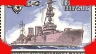 Моряки     крейсеров "Красный  Кавказ" и "Красный Крым" , погибшие 29.12.1941 года   в Феодосии