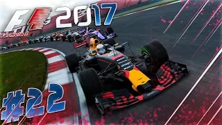 F1 2017 КАРЬЕРА - ДУБЛЬ ДВА