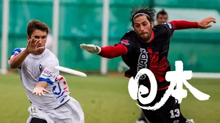 USA vs Canada - 2012 World Ultimate Championships - Men's Semifinal