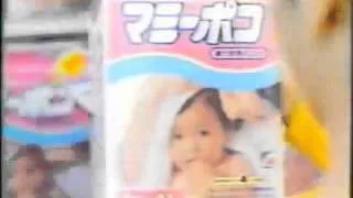 Japanese 80's Commercials - Volume 2 (1980)