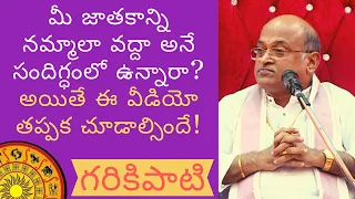 Telugu Basha Sahityam - Vyaktitva Vikasam | Part #13 | Garikapati Narasimha Rao Speech | Pravachanam