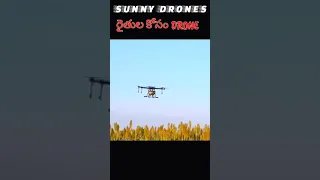 agriculture spraying drones 👍//sunny drone tech// #sunnydrones