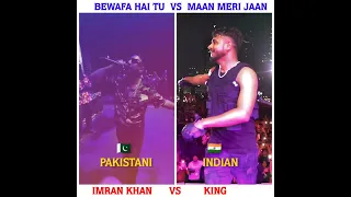 Bewafa Hai Tu - Imran Khan Vs King - Maan Meri Jaan | Live Concert | India Vs Pakistan Song #shorts