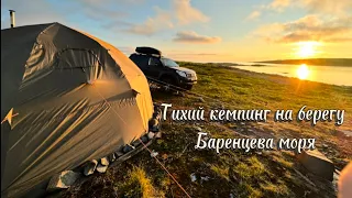 Hot tent camping on the shoreline of the Arctic Ocean. Отдых в палатке на Северном Ледовитом океане.