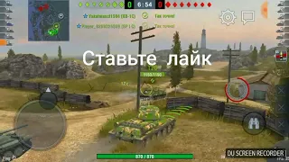 Обычный бой на т-34-85 в world of tanks blitz