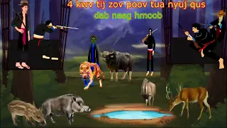 dab neeg 4 kwv tij tua nyuj qus pem poov mos hlub raug tsov tom  2 5 2022