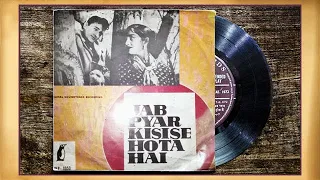 Sau Saal Pehle | Hasrat Jaipuri | Shankar Jaikishan | Jab Pyar Kisise Hota Hai (1961)