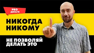 Как не тратить энергию впустую. Секреты успешных людей