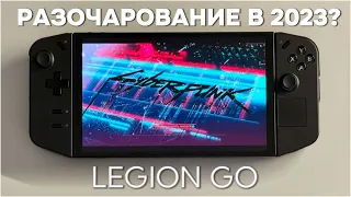 Распаковка Lenovo Legion Go - Худшая портативка 2023?