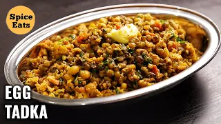 EGG TADKA | DHABA STYLE EGG TADKA | EGG DAL TADKA RECIPE | ANDA TADKA