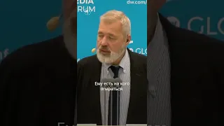 В чем секрет поддержки Путина? Отвечает Дмитрий Муратов