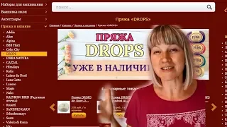 Мир вышивки  Новая пряжа Drops, Vita, Alize, Пехорка