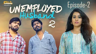 Unemployed Husband - Episode- 2 ||  Season 2 || Telugu Latest Web Series 2023 | 4K | Chinni Chitralu