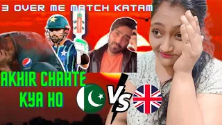 React no 76. Indian reaction on pak vs ENG 6th, thrilling match @arsalancba