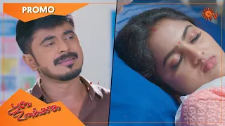 Poove Unakkaga - Promo | 29 Jan 2022 | Sun TV Serial | Tamil Serial