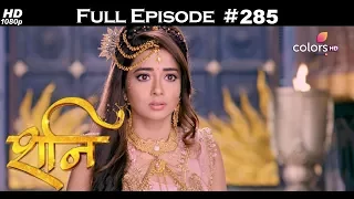 Shani - 11th December 2017 - शनि - Full Episode