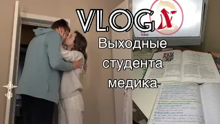 VLOG МЫ НЕ ВИДЕЛИСЬ 2 МЕСЯЦА