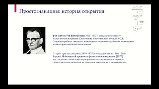 Июнь.Нейронауки.Поволжье. Секция "Клиническая неврология"