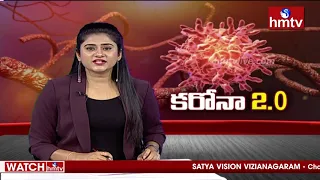 High Alert in Telangana Health Department Over UK Coronavirus Strain | hmtv News