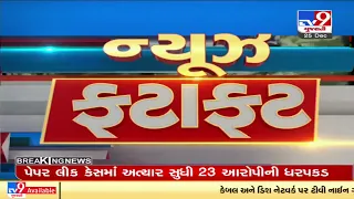 Top National News Updates : 25-12-2021| TV9News
