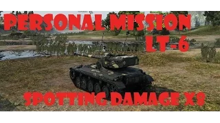 World Of Tanks | Personal Mission LT-6 for Obj 260 in AMX 13 90