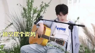 TF家族-余宇涵《Peter Pan Was Right》COVER