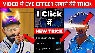 Eye Effect Video Kaise Banaye 100% Viral😳🔥? Eyes Light Effect Video Editing | Eye Bijli Video Edit