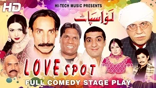 LOVE SPOT (FULL DRAMA) - IFTIKHAR TAKHUR & ZAFRI KHAN - BEST PAKISTANI COMEDY STAGE DRAMA