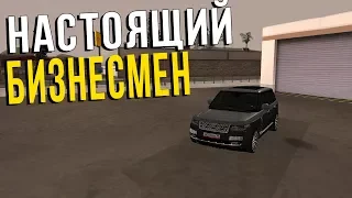 КУПИЛ RANGE ROVER SV AUTOBIOGRAPHY! НАСТОЯЩИЙ БИЗНЕСМЕН! (MTA || CCDPLANET)