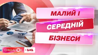 В Україні відроджується малий і середній бізнес – економіст Павло Кухта