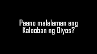 Paano Malalaman ang Kalooban ng Diyos?