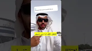 كيف تتخلص من السمنة د عمار العمار