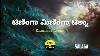 Tiningaa Miningaa Tishaa song lyrics in Kannada| Charan Raj|Salaga| @FeelTheLyrics