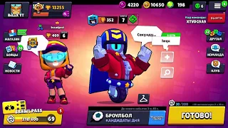 ЭТО КАК ЭТО???//Brawl Stars