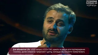 Nikoloz Giorgadze - Qalav / ნიკოლოზ გიორგაძე - ქალავ [Live Session]