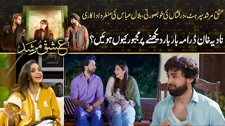 Ishq Murshid Superhit, Dur-e-Fishan Beauty, Bilal Unique Acting | Nadia Khan Forced to Watch Drama