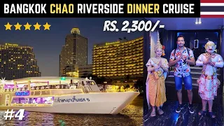 Bangkok Luxury Dinner Cruise | Unlimited Food | Royal Princess Cruise | Bangkok