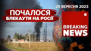 ОГО як ПАЛАЄ 🔥 У Курську ГОРИТЬ підстанція. Знеструмлені військові ворожі об`єкти | ЧАС НОВИН 12:00