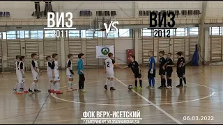 ВИЗ(2011) vs ВИЗ(2012)