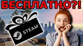 ВО ЧТО ПОИГРАТЬ?! Бесплатные игры в СТИМЕ (Fishing Planet)