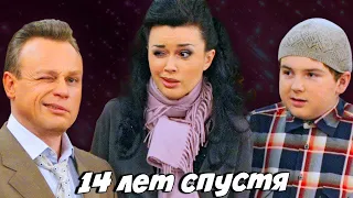 Что стало с героями сериала "Моя прекрасная няня"