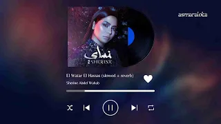 sherine - el watar el hassas (slowed + reverb)