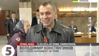 Константинов и Аксенов проголосовали на референдуме
