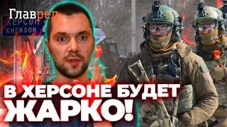 🔥 АРЕСТОВИЧ: Херсон для оккупантов – билет в один конец!