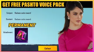 GET FREE PERMANENT😍 NEELAM MUNEER VOICE PACK IN PUBG MOBILE || NEW PASHTO VOICE PACK