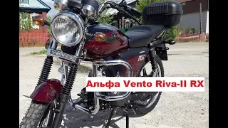 Мотоцикл Альфа Vento Riva II RX 110cc сравнение с Alpha RX Motoland