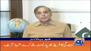 Geo Headlines 07 AM | 27th June 2021